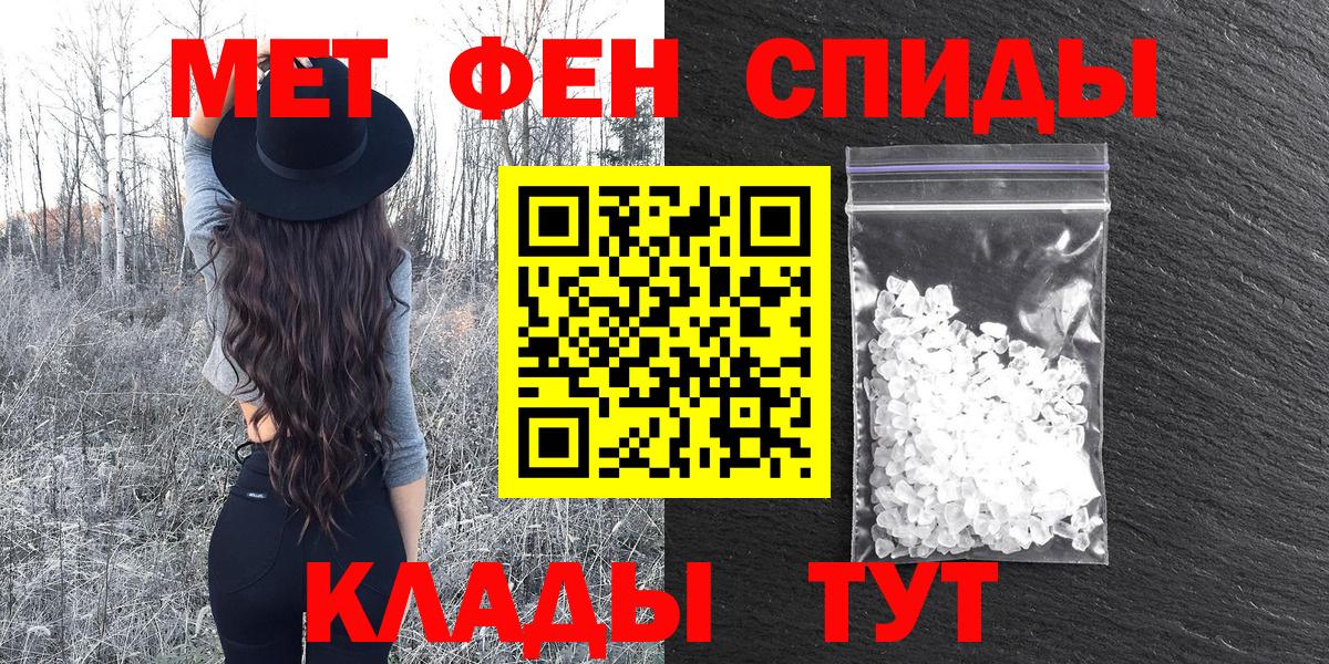АМФЕТАМИН 98% Губкин