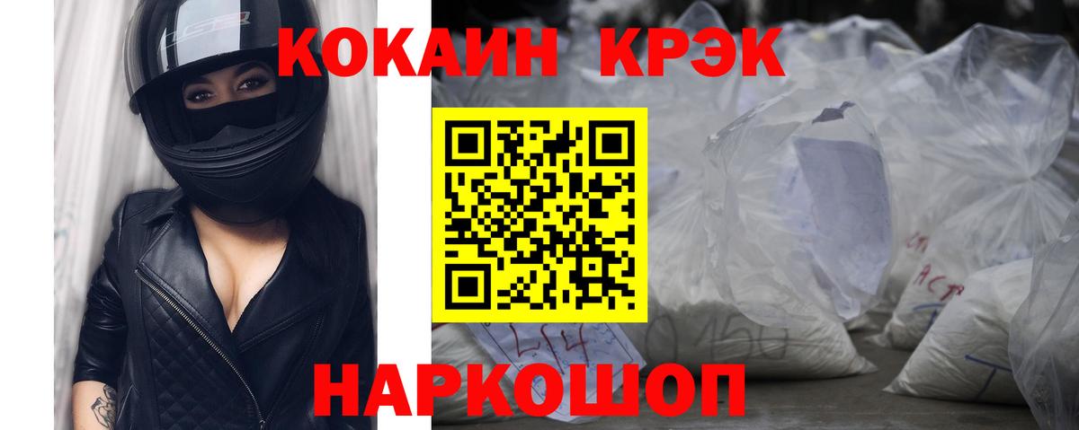 Кокаин Перу Губкин