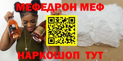 кокаин премиум Беслан