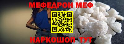 кокаин премиум Беслан