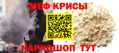 mdpv Каменск-Шахтинский