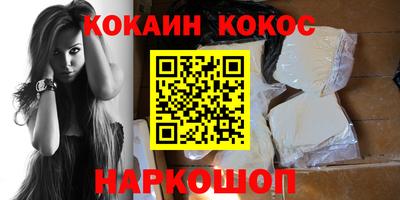 не бодяженный Бийск