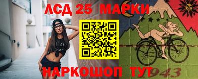прущие крисы Камень-на-Оби