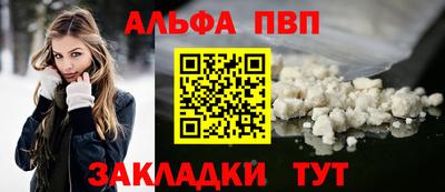 не бодяженный Бийск