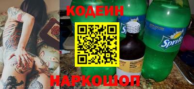 не бодяженный Бийск