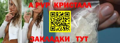 не бодяженный Бийск