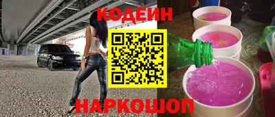 кокаин премиум Беслан