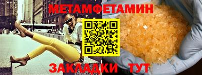 не бодяженный Бийск