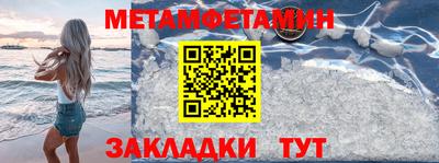 кокаин премиум Беслан