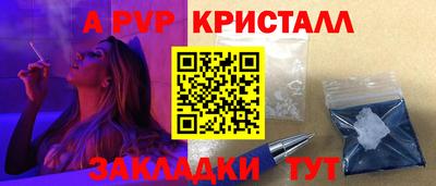 кокаин премиум Беслан