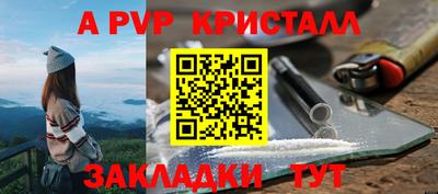 не бодяженный Бийск