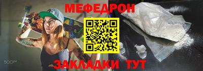 кокаин премиум Беслан