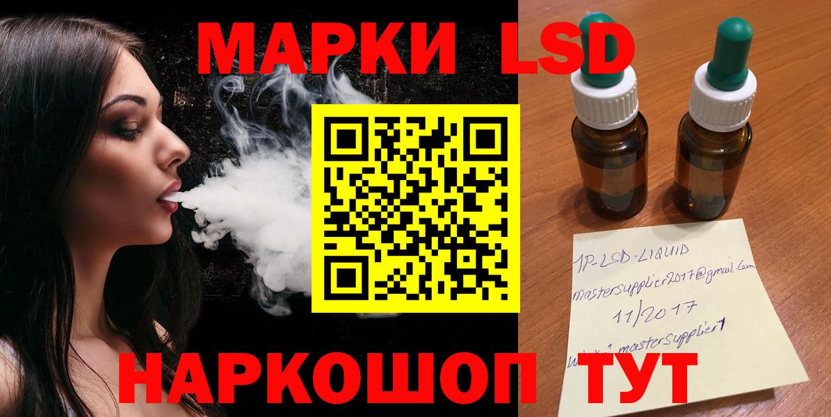 Лсд 25 экстази кислота Губкин