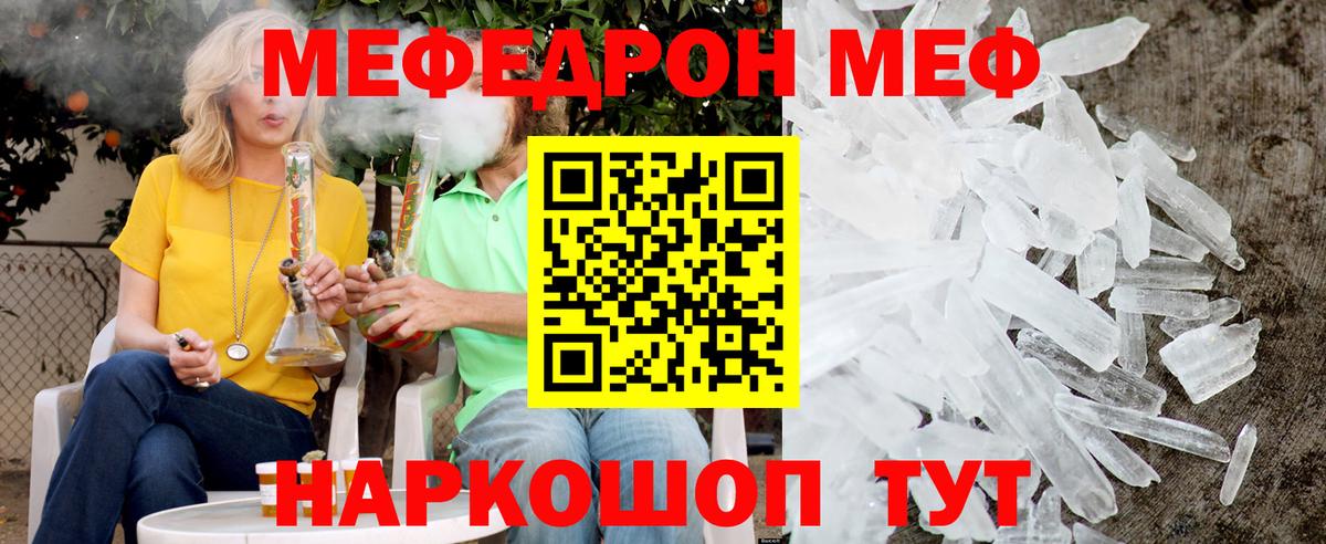 Галлюциногенные грибы Губкин