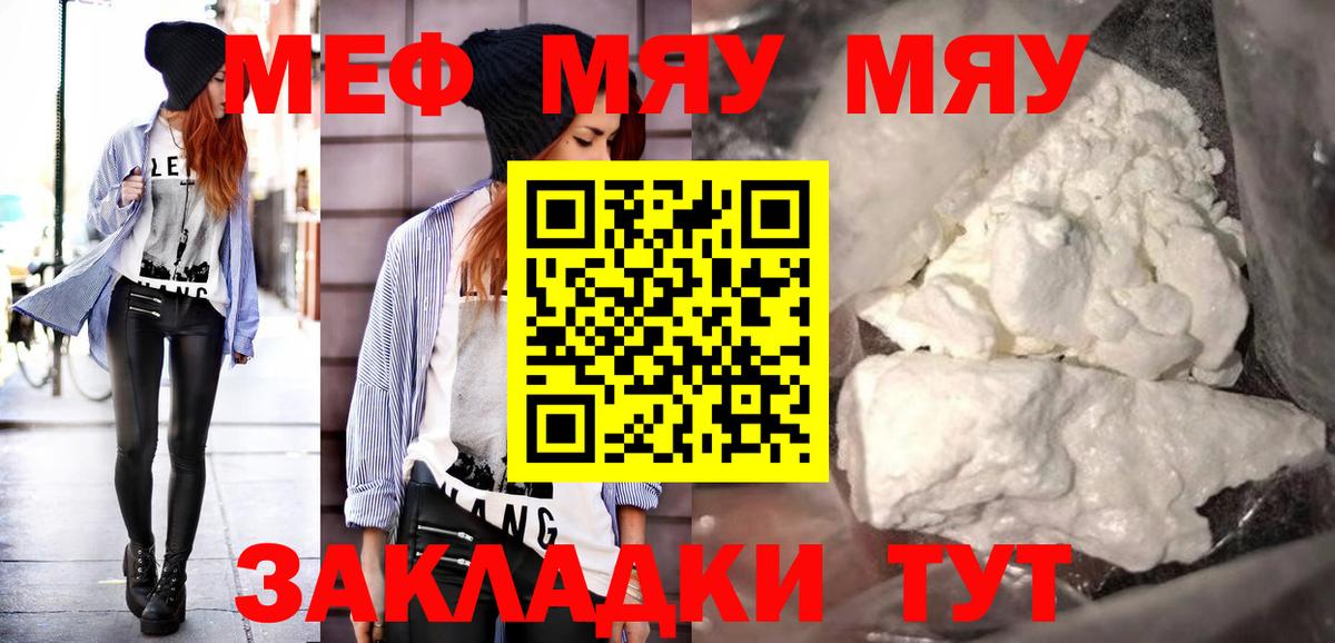 МЕФ  Губкин
