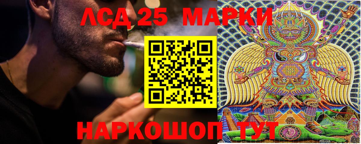 Губкин  Марки 25I-NBOMe  Вход с VPN  Марки NBOMe 1,5мг 