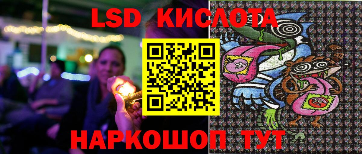 Наркотические марки 1,5мг Губкин