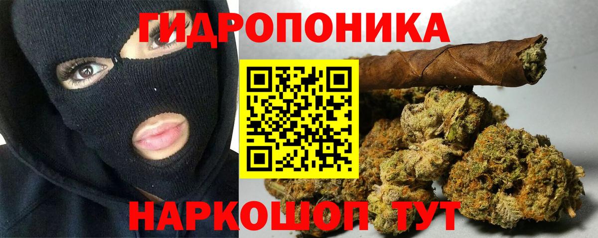 МАРИХУАНА Amnesia Губкин
