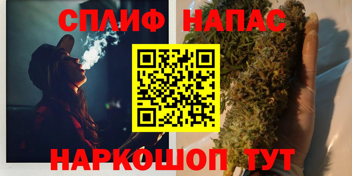Губкин  Марихуана THC 21%  Вход с VPN  МАРИХУАНА гибрид  Марихуана VHQ 